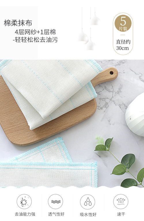 利得棉柔抹布3大包共15片裝廚房洗碗布抹布廚房用品洗碗巾吸水不掉毛