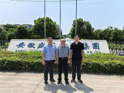 張德山會長赴淮南市壽縣專題調研紡織品購銷產業